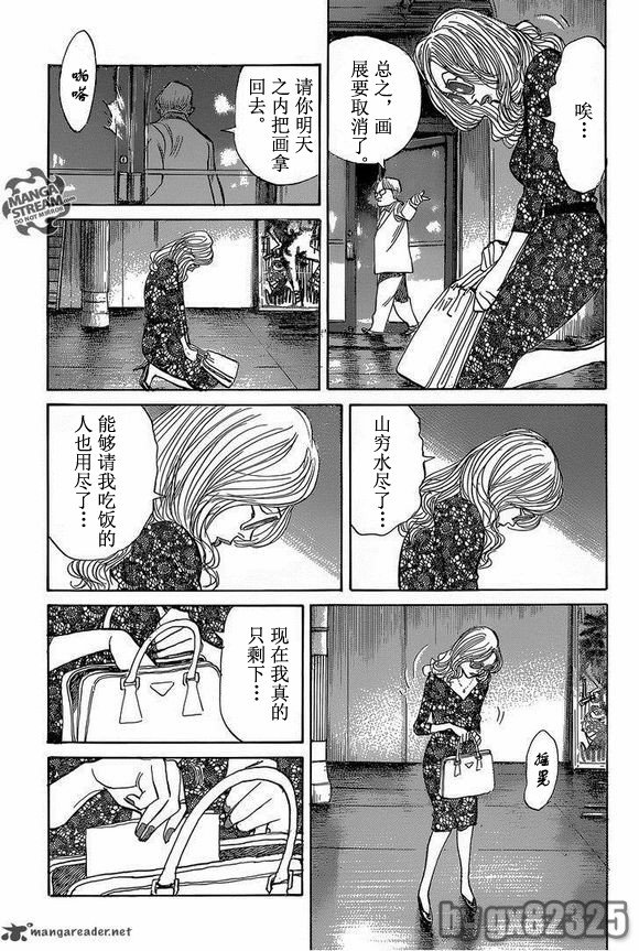 第148话