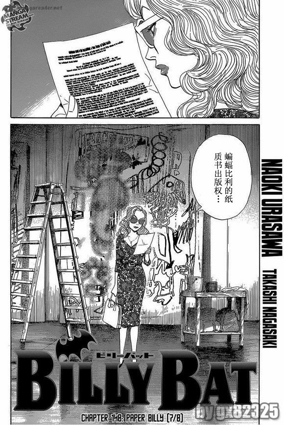第148话