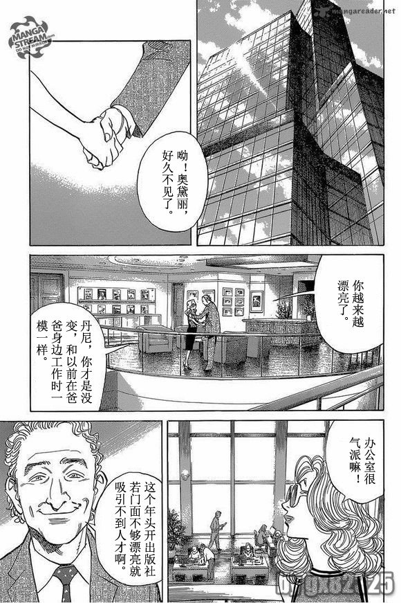 第148话