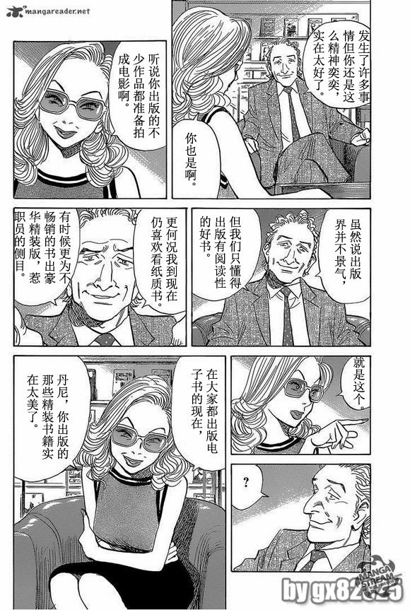 第148话