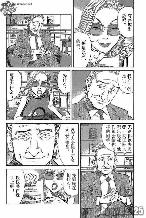 第148话