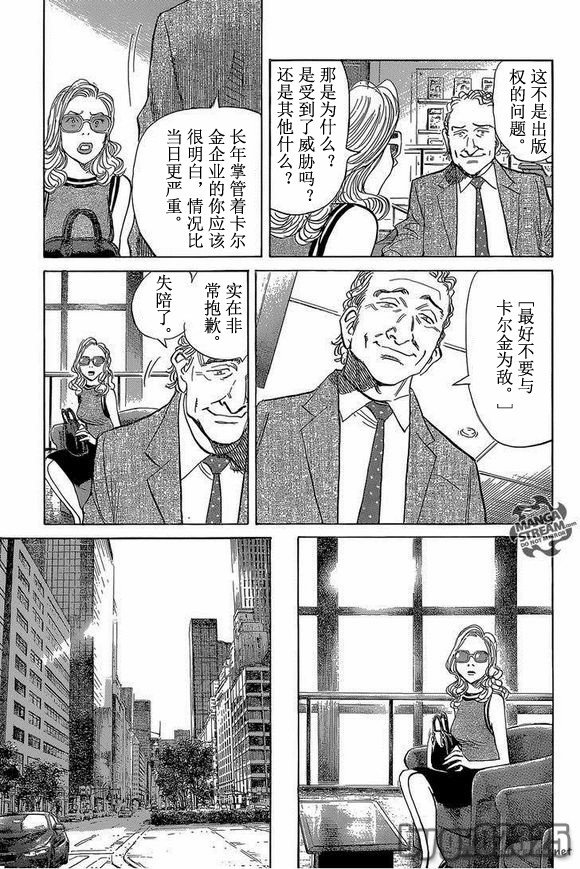第148话