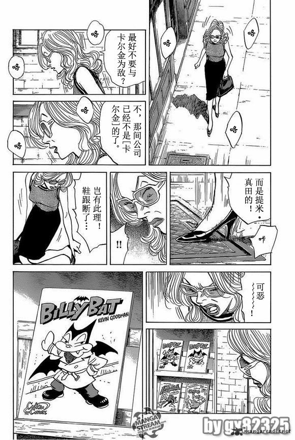 第148话