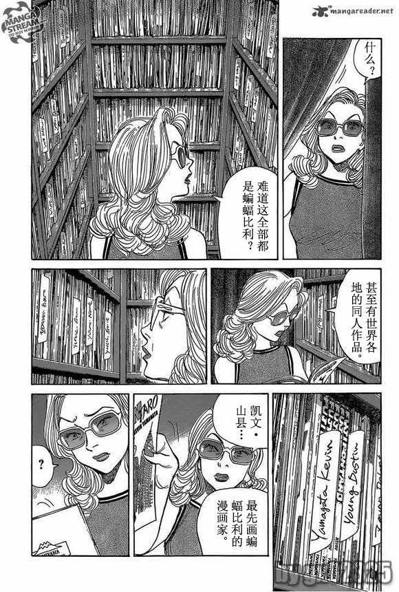 第148话