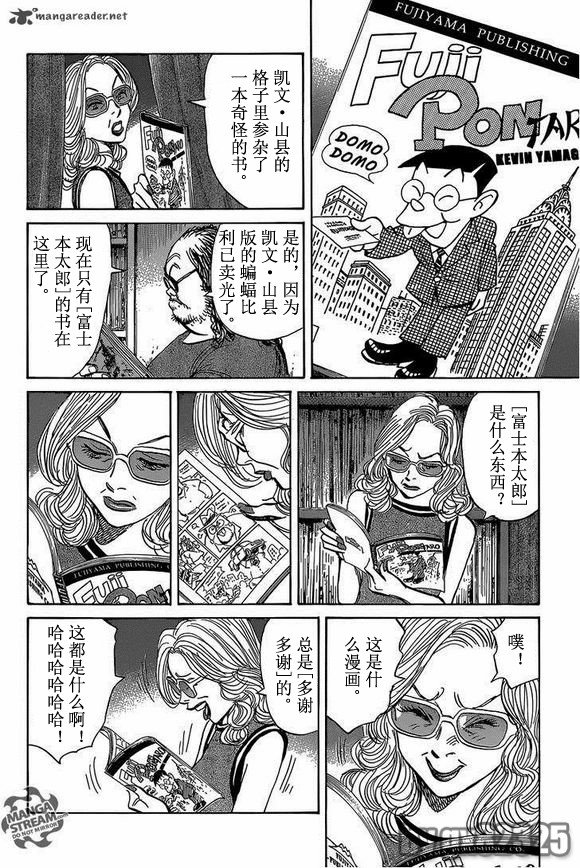 第148话