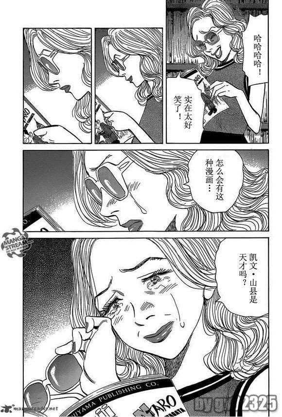 第148话