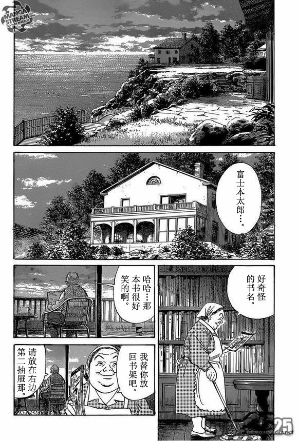 第148话