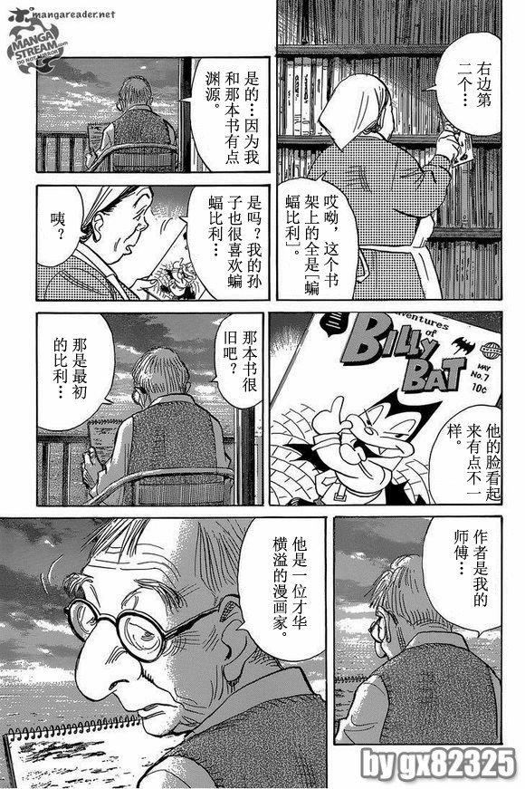 第148话