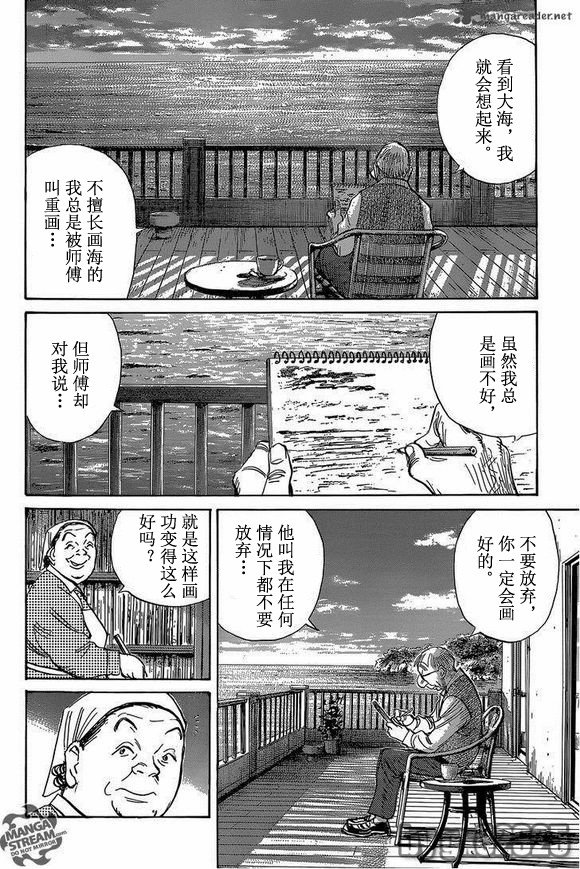第148话