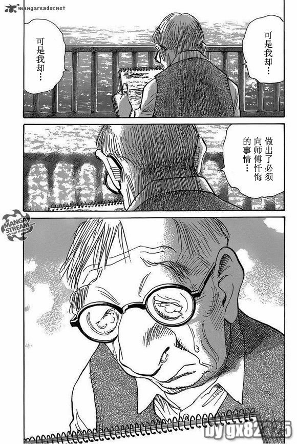 第148话