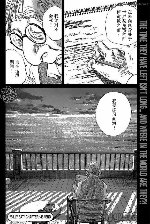 第148话
