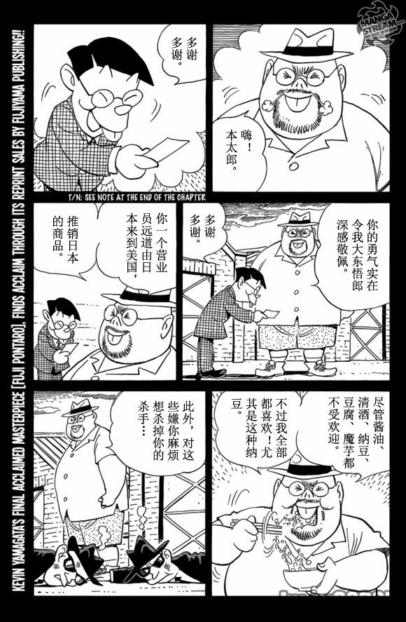 第149话