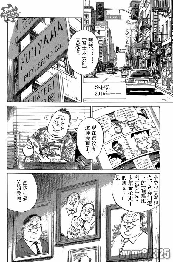 第149话