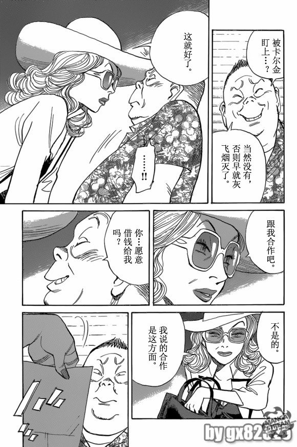 第149话