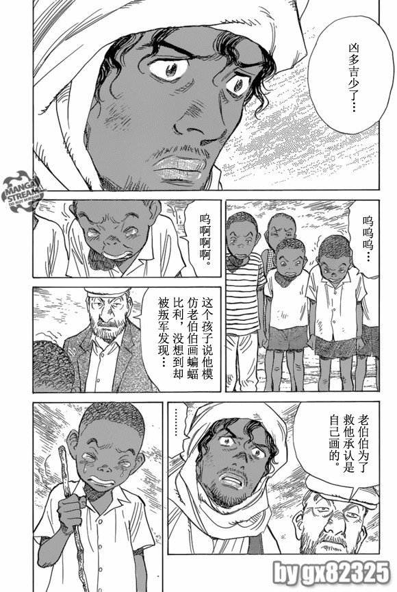 第149话