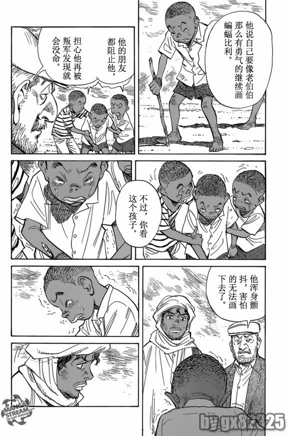 第149话