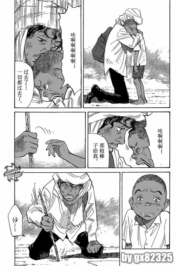 第149话