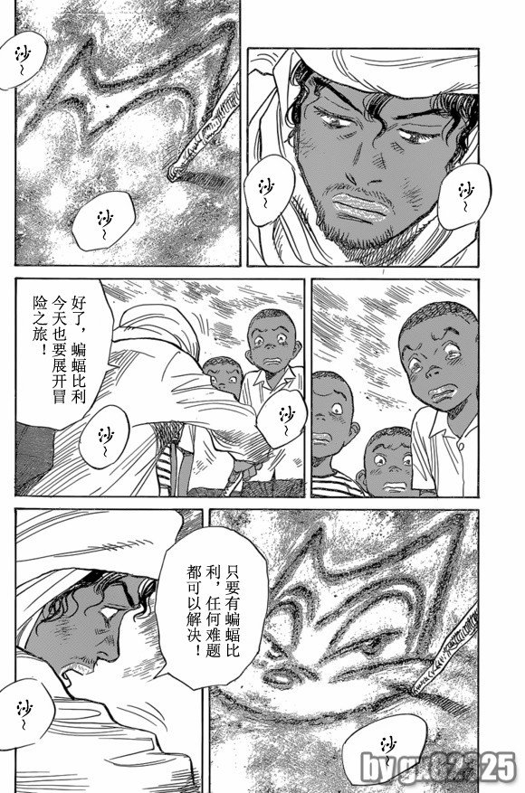 第149话