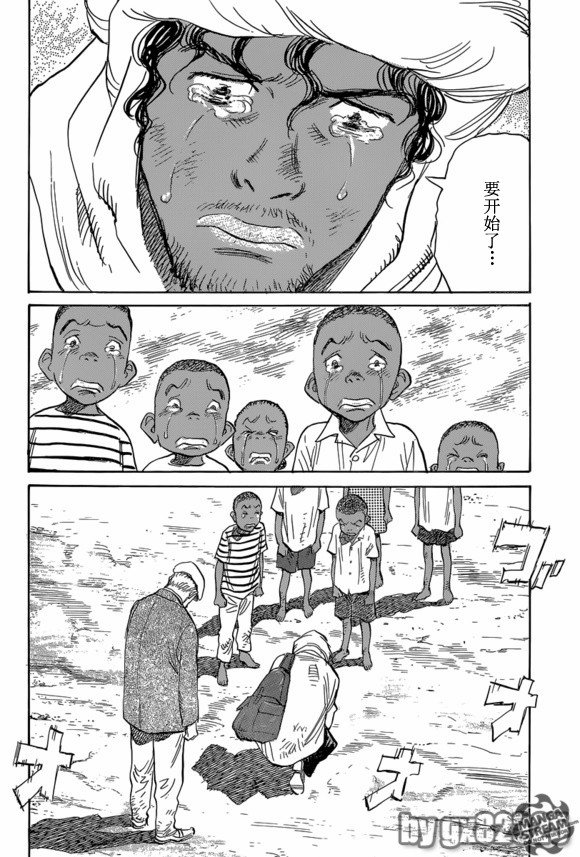 第149话