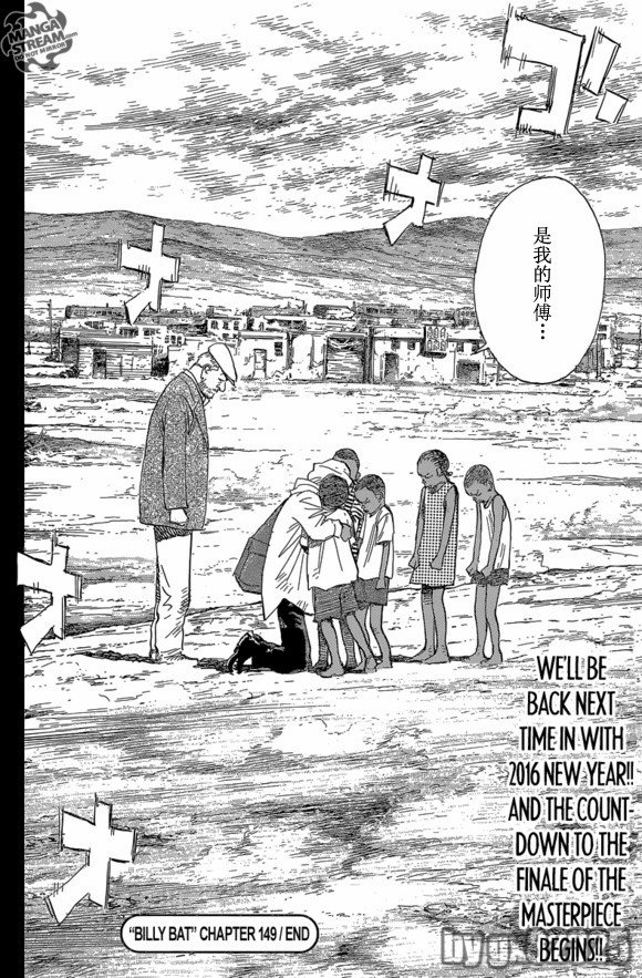 第149话