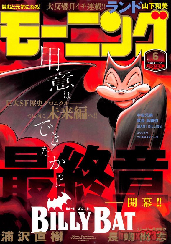 第150话