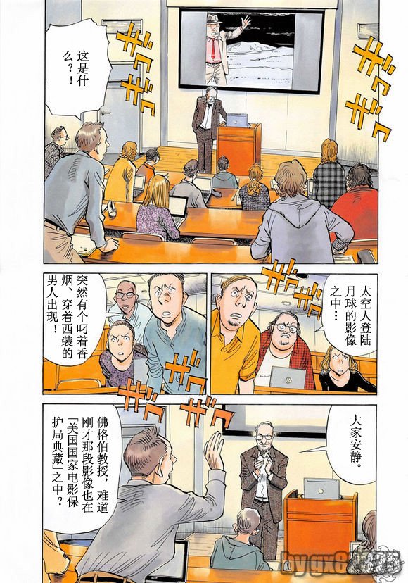 第150话
