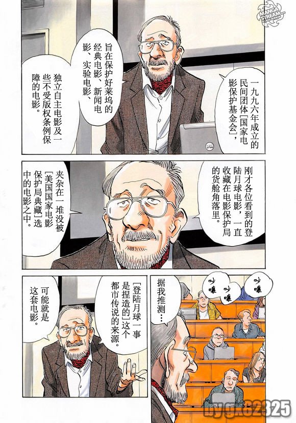 第150话