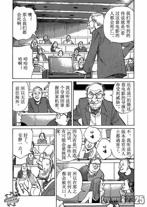 第150话