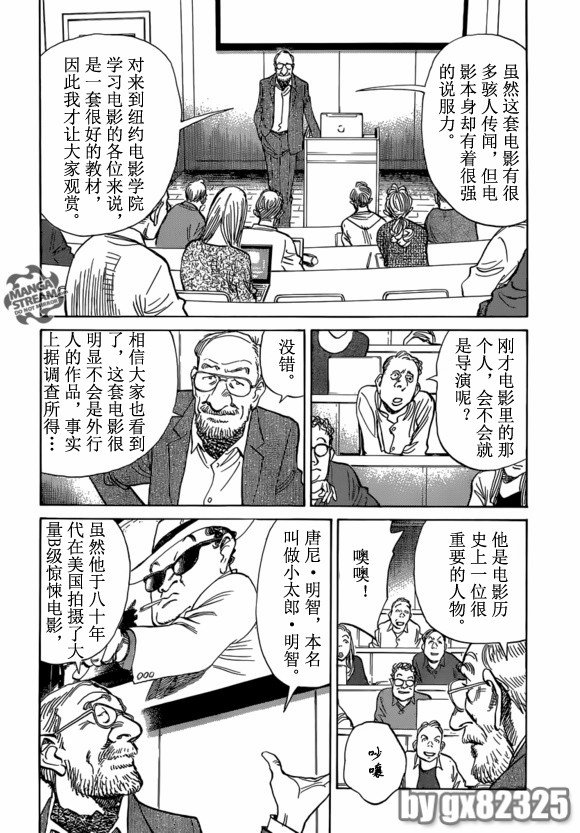第150话