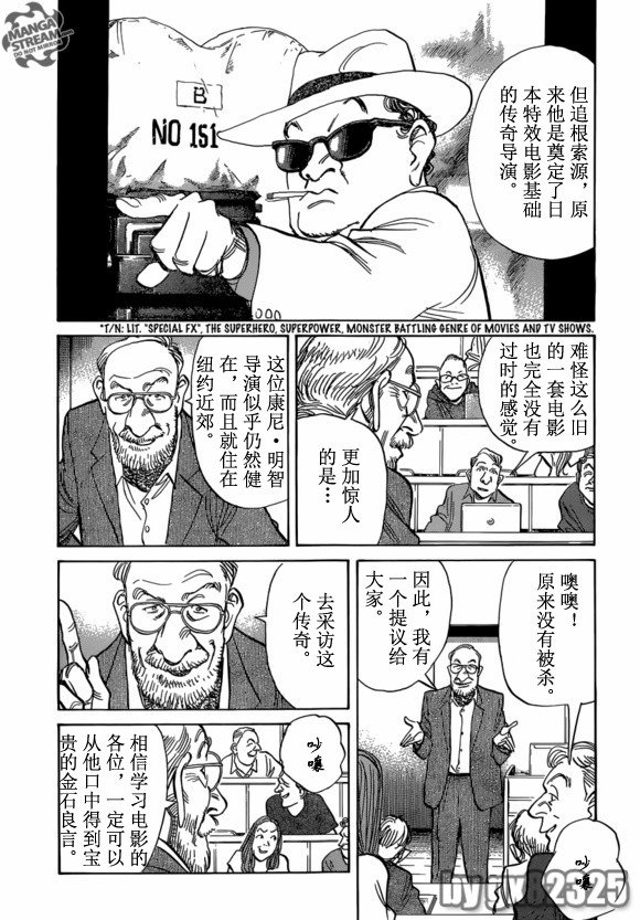 第150话