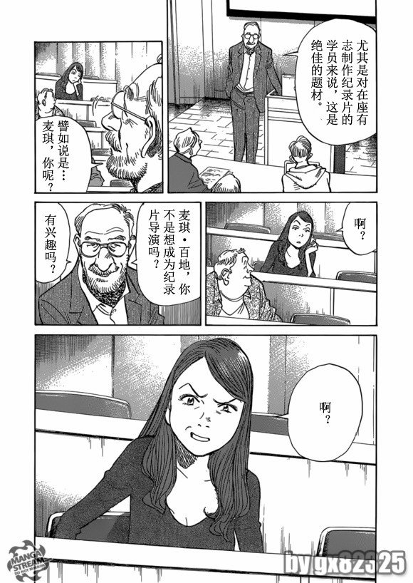 第150话