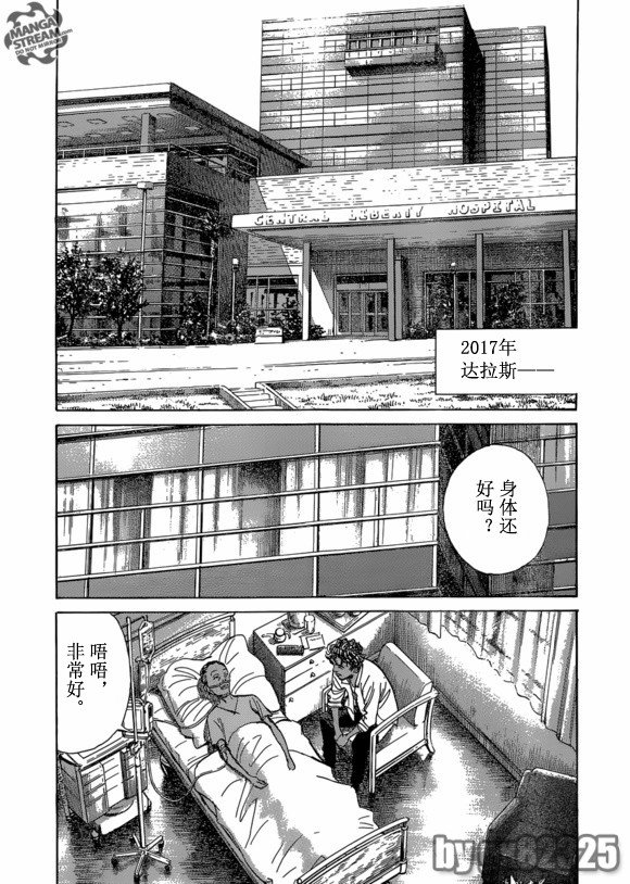 第150话