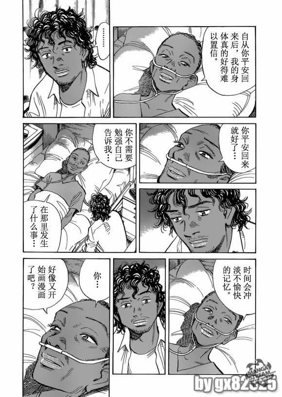 第150话
