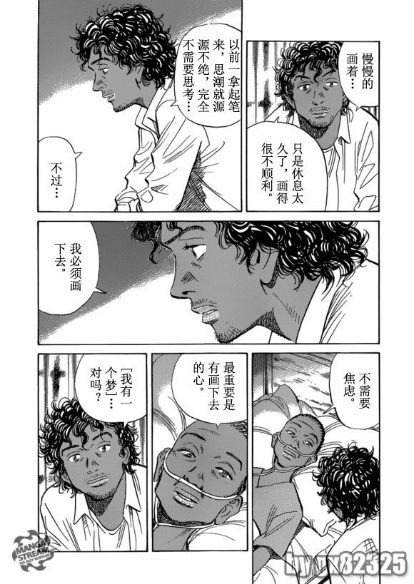 第150话