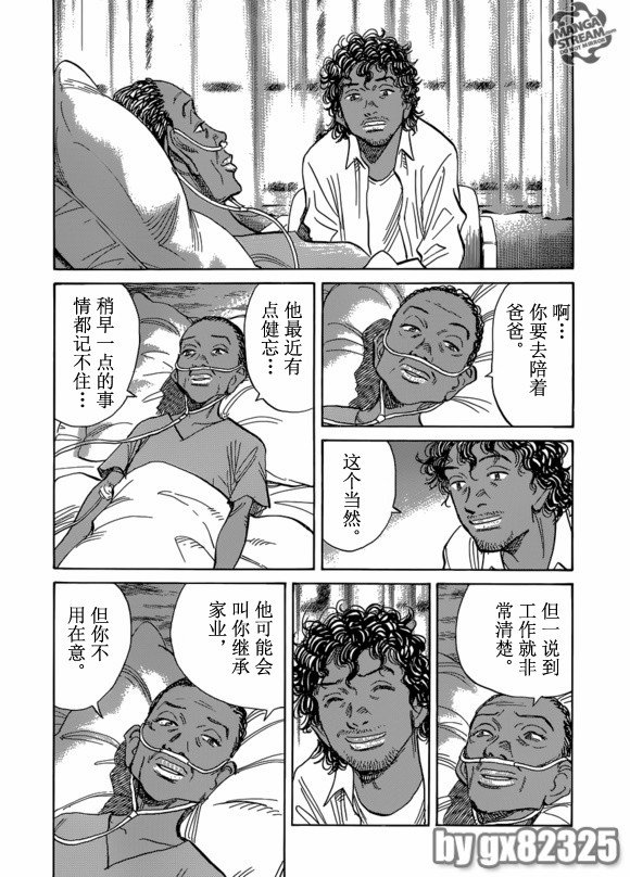 第150话
