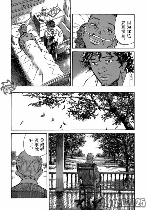 第150话