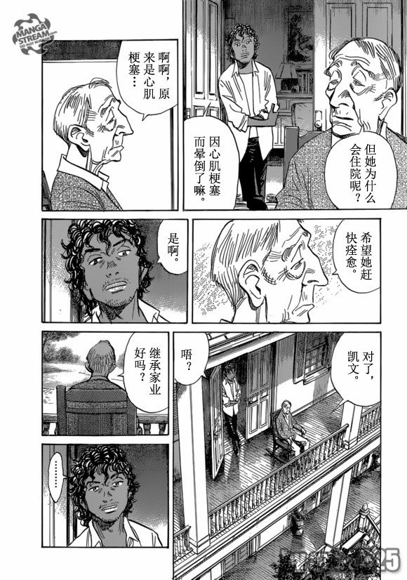 第150话