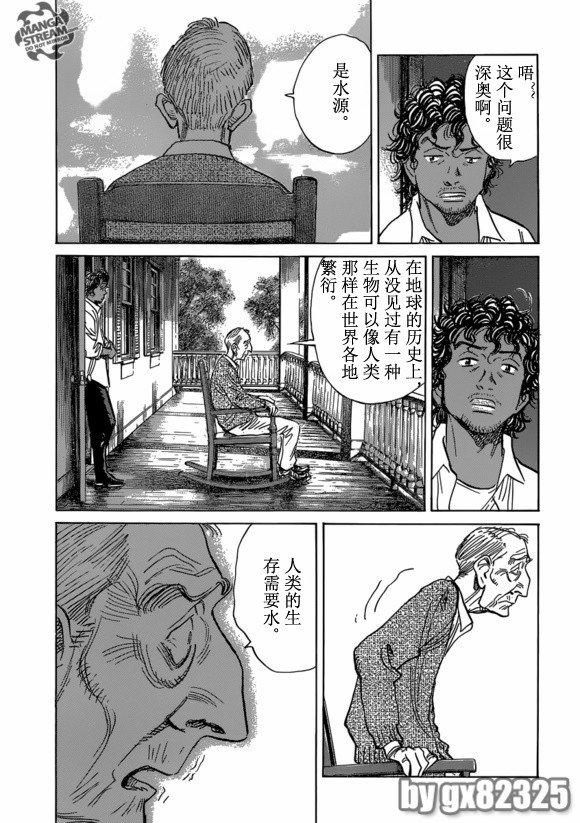 第150话