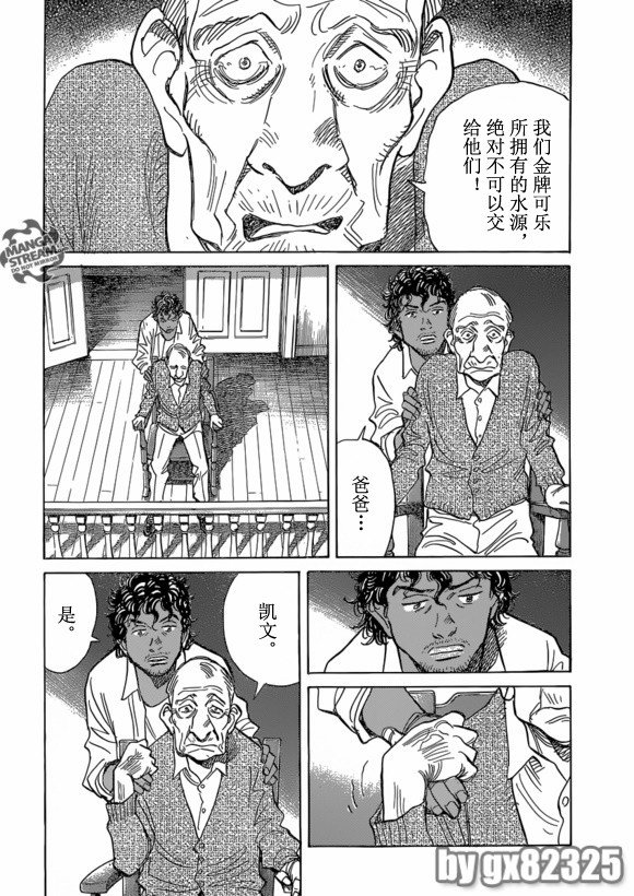 第150话