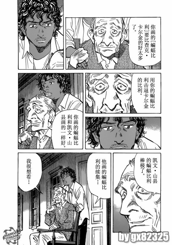 第150话
