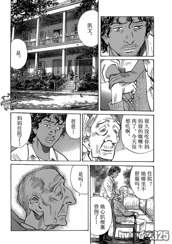 第150话