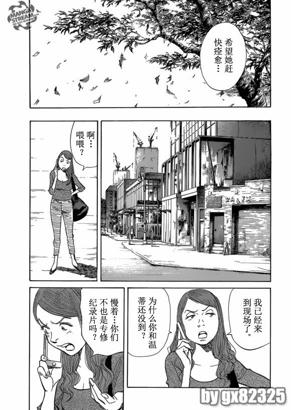 第150话