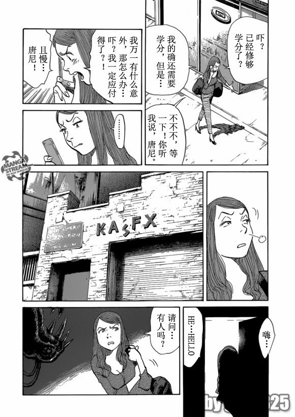第150话