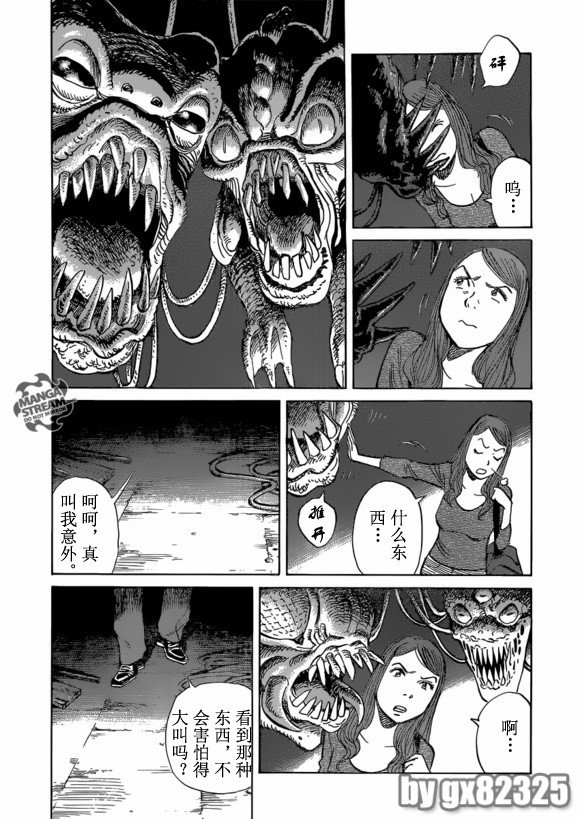 第150话