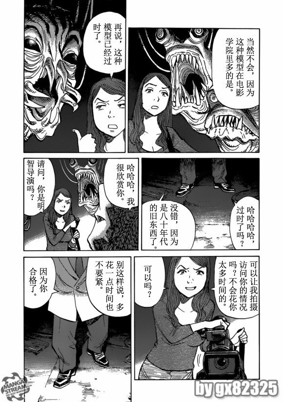 第150话