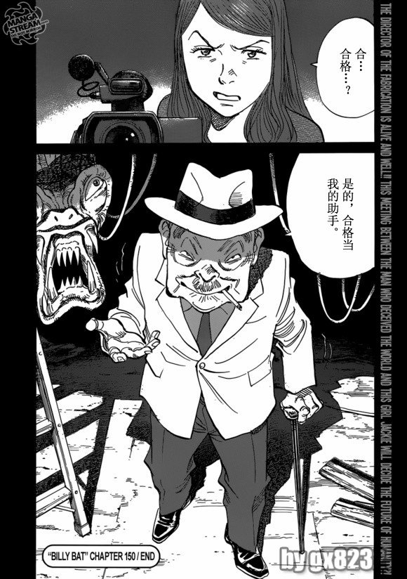 第150话