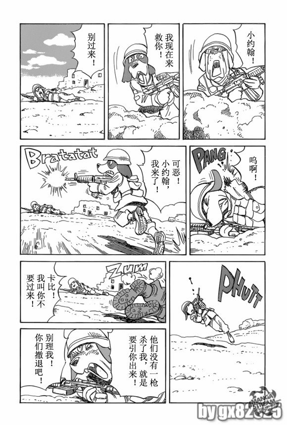 第151话