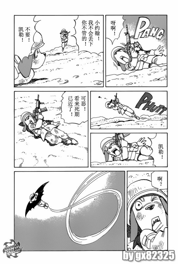 第151话
