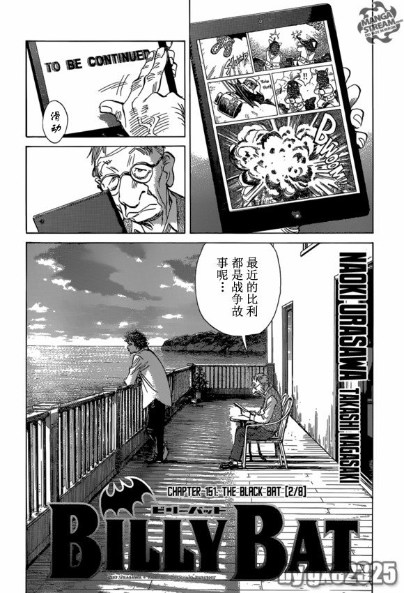 第151话