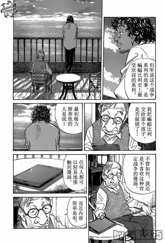 第151话